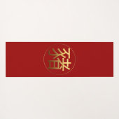 Goldene Prägung des Prägung Symbol Yoga Mat Yogamatte (Rückseite (Horizontal))
