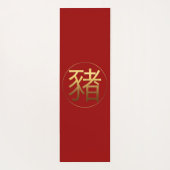 Goldene Prägung des Prägung Symbol Yoga Mat Yogamatte (Rückseite)