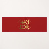 Goldene Prägung des Prägung Symbol Yoga Mat Yogamatte (Vorderseite (Horizontal))