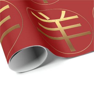 Goldene Prägung des Ram-Jahres-Effekts Symbol Wrap Geschenkpapier