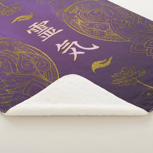 Goldene Reiki heilende Symbole mit Lotos Sherpadecke (3/4)