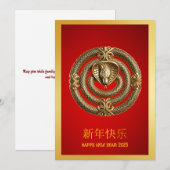 Goldene Schlange Chinesische Neujahrskarte Feiertagskarte (Vorne/Hinten)