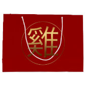 Goldene Symbol-Hahn-Chinesisches Große Geschenktüte (Rückseite)