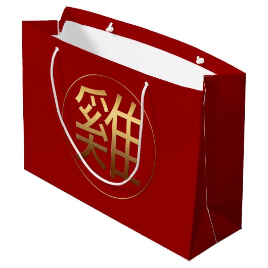 Goldene Symbol-Hahn-Chinesisches Große Geschenktüte (Rückseite Schrägansicht)