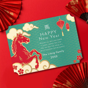Goldene und Aquamarine chinesische Neujahrsferien Feiertagskarte