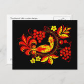 Goldene Vogelpostkarte Postkarte (Vorne/Hinten)