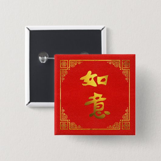 Goldene Wünsche kommen wahres Feng Shui Symbol Button (Vorne & Hinten)