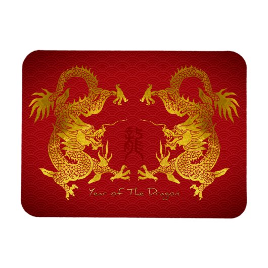 Goldener chinesischer Drache mit altem Ideogramm F Magnet (Horizontal)