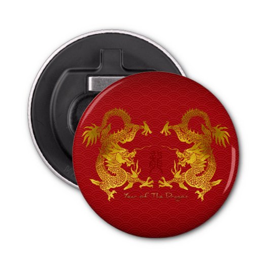 Goldener chinesischer Drache mit altem Ideogramm R Flaschenöffner (Vorderseite)