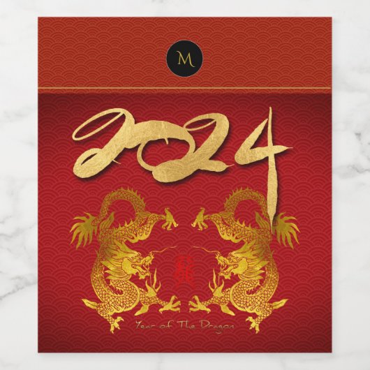 Goldener chinesischer Drache mit alter Ideogramm M Weinetikett (Einzelnes Label)