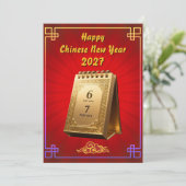 Goldener chinesischer Kalender 2027 CNY Grußkarte Feiertagskarte (Stehend Vorderseite)