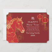 Goldener chinesischer Neujahrsferien Feiertagskarte (Vorderseite)