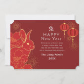 Goldener Chinesischer Neujahrsrabenteuer Feiertagskarte (Vorderseite)