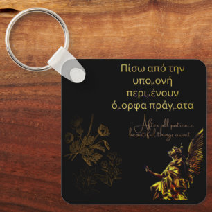 GOLDENER ENGEL INSPIRIERENDER GEDULDSZITAT SCHLÜSSELANHÄNGER