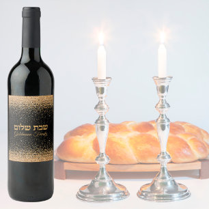 Goldener Glitzer Judisch Hebräisch Shabbat Shalom Weinetikett
