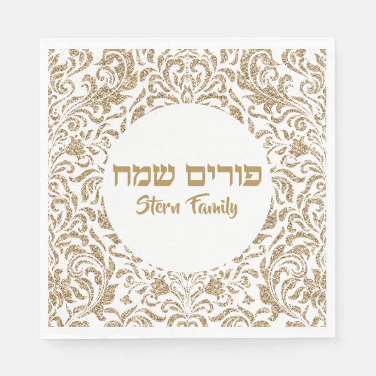 Goldener Glitzer Jüdischer Urlaub Happy Purim Serviette (Vorderseite)