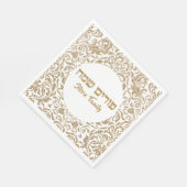 Goldener Glitzer Jüdischer Urlaub Happy Purim Serviette (Ecke)