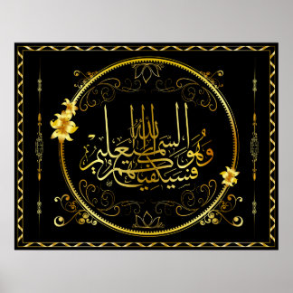 Goldener Islam Poster