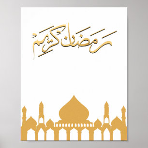 Goldener "Ramadan Kareem" Wanddruck Poster