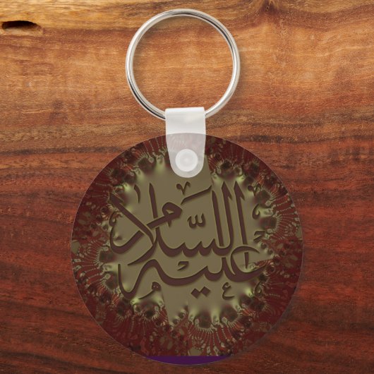 Goldener Schlüsselanhänger (Vorderseite)