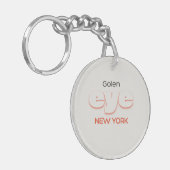 Goldener Schlüsselanhänger (Vorderseite links)