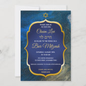 Goldener Stern auf Blauschiefer jüdischer Bar Mitz Einladung (Vorderseite)