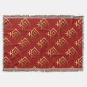 Goldener Symbolhund Chinesisches Neujahr 2018 Zeil Decke (Vorderseite)