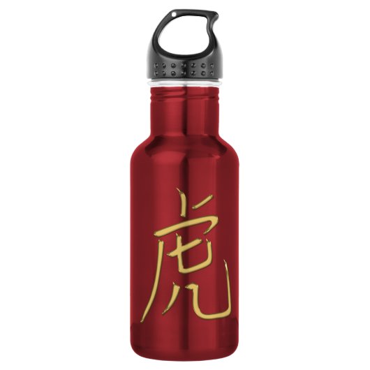 Goldener Tiger Trinkflasche (Vorderseite)