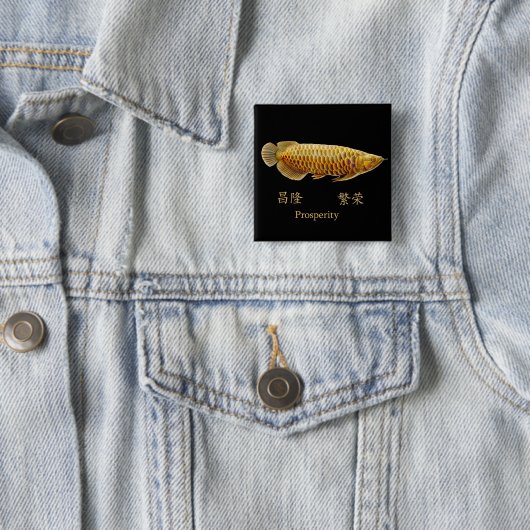 Goldenes Arowana Wohlstands-Button Button (Beispiel)