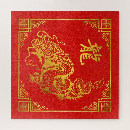 Goldenes Drache Feng Shui Symbol auf Imitat-Leder Puzzle (Horizontal)