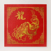 Goldenes Drache Feng Shui Symbol auf Imitat-Leder