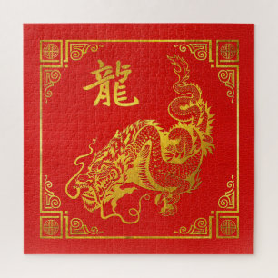 Goldenes Drache Feng Shui Symbol auf Imitat-Leder Puzzle