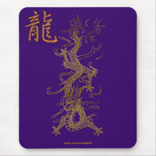 Goldenes Drachenjahr des Drachenkunstmousepads Mousepad