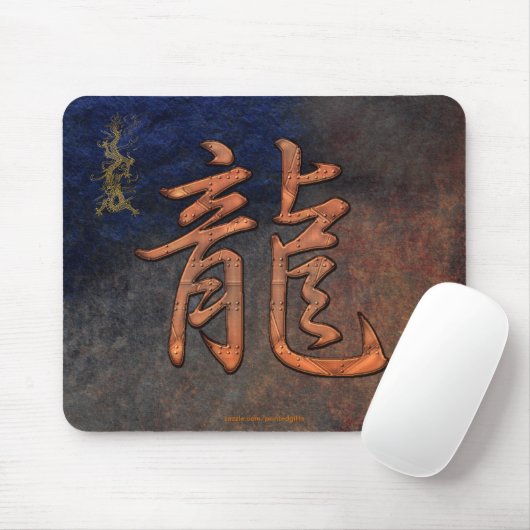 Goldenes Drachenjahr des Drachenkunstmousepads Mousepad (Mit Mouse)