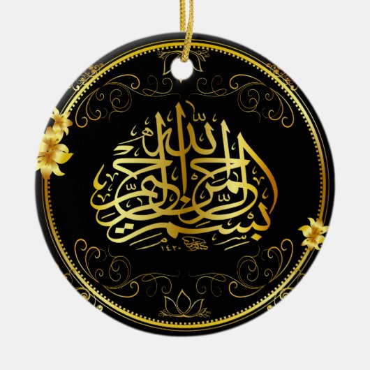 Goldenes Islam-Auto baumeln Keramik Ornament (Vorne)