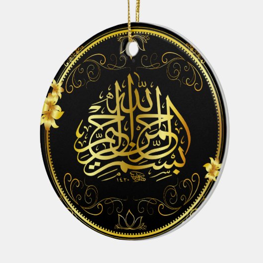Goldenes Islam-Auto baumeln Keramik Ornament (Links)