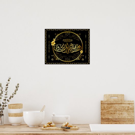 Goldenes islamisches Poster (Küche)
