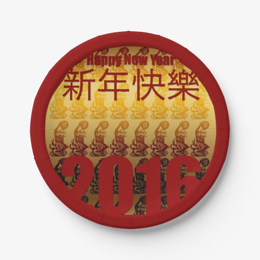 Goldenes Jahr des Affe-Chinesischen Neujahrsfests Pappteller (Vorderseite)