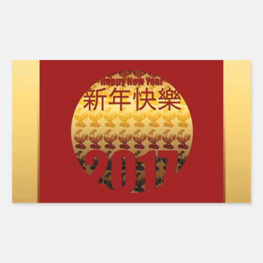 Goldenes Jahr des Rooster-Aufklebers 2017 R Rechteckiger Aufkleber (Vorderseite)