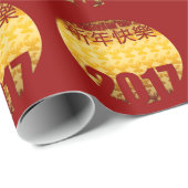 Goldenes Jahr des Stadions 2017 W Papier 2 Geschenkpapier (Rolleneckpunkt)