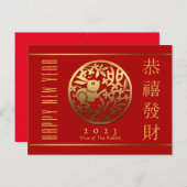 Goldenes Kaninchen Chinesisches Neujahr Grußposten Postkarte (Vorne/Hinten)