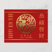 Goldenes Kaninchen Chinesisches Neujahr Grußposten Postkarte (Vorderseite)