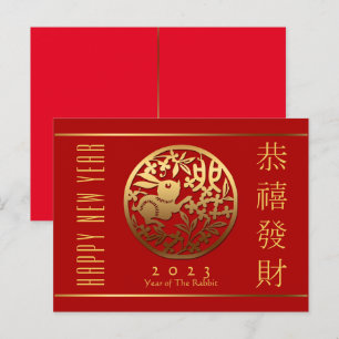Goldenes Kaninchen Chinesisches Neujahrs-Grußpostk Postkarte