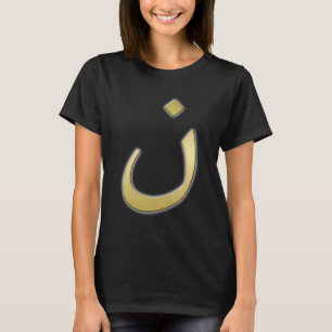 Goldenes N für Nazarine - auf Schwarzem T-Shirt