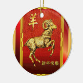 Goldenes RAM für Chinesisches Neujahrsfest 2015 Keramikornament (Links)