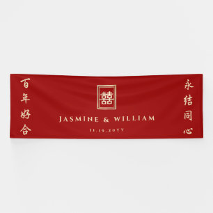 Goldenes Rechteck Doppeltes Glück Chinesische Hoch Banner