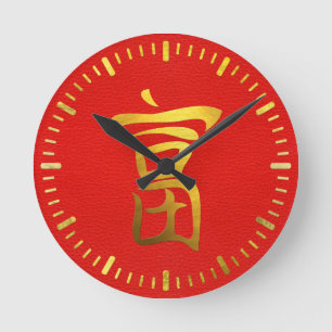 Goldenes Reichtum Feng Shui Symbol auf Runde Wanduhr