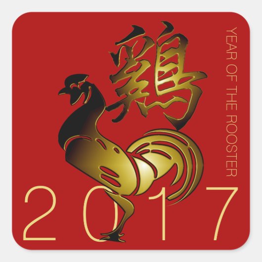 Goldenes Rooster Chinesisches Ideogramm Zodiac Bir Quadratischer Aufkleber (Vorderseite)