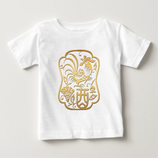 Goldenes Roster Jahr 2017 Girl Dress 1 Baby T-shirt (Vorderseite)