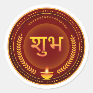 Goldenes Shubh Diwali Rotgold Runder Aufkleber